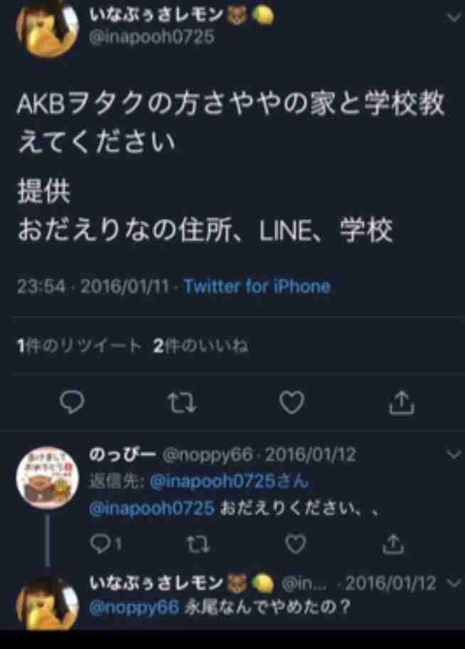 NGT48の正規メンバー公演中止、多数が心身不調訴え