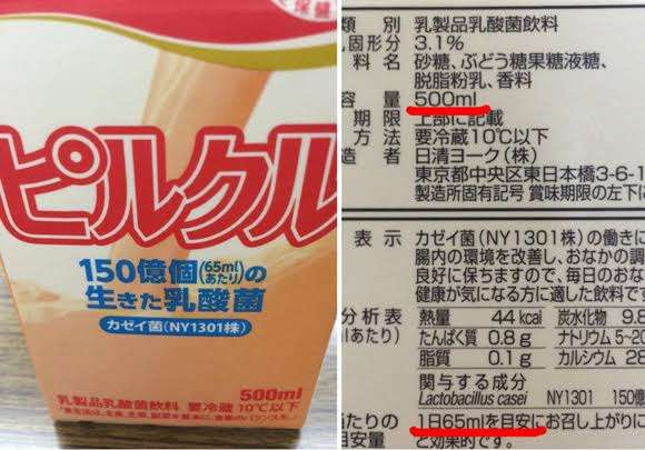 あえてルールを無視してやっていること