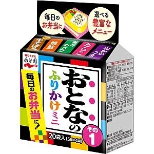 あえてルールを無視してやっていること