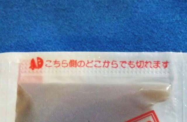 あえてルールを無視してやっていること