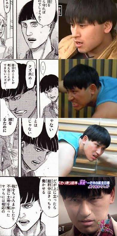 漫画 アニメを顔だけで実写化するならpart3