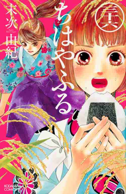 漫画 アニメを顔だけで実写化するならpart3