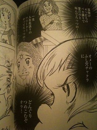 漫画 アニメを顔だけで実写化するならpart3