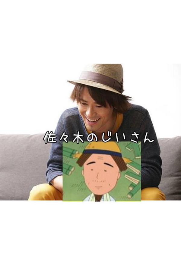 漫画 アニメを顔だけで実写化するならpart3