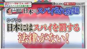 ファーウェイ ポーランドでスパイ容疑の社員を解雇