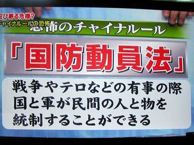 ファーウェイ ポーランドでスパイ容疑の社員を解雇