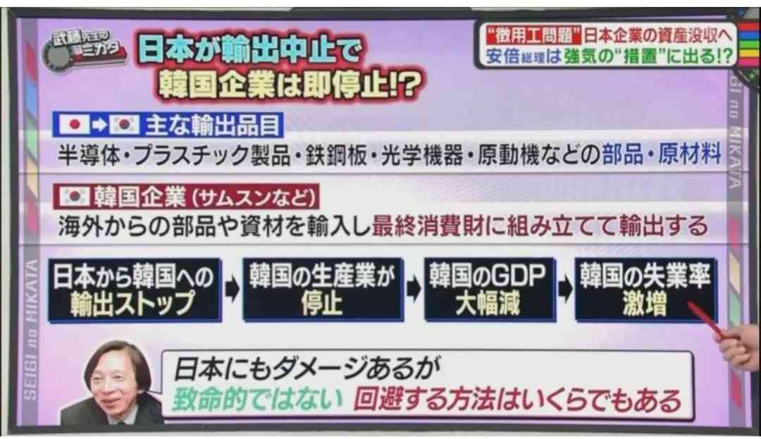 ファーウェイ ポーランドでスパイ容疑の社員を解雇