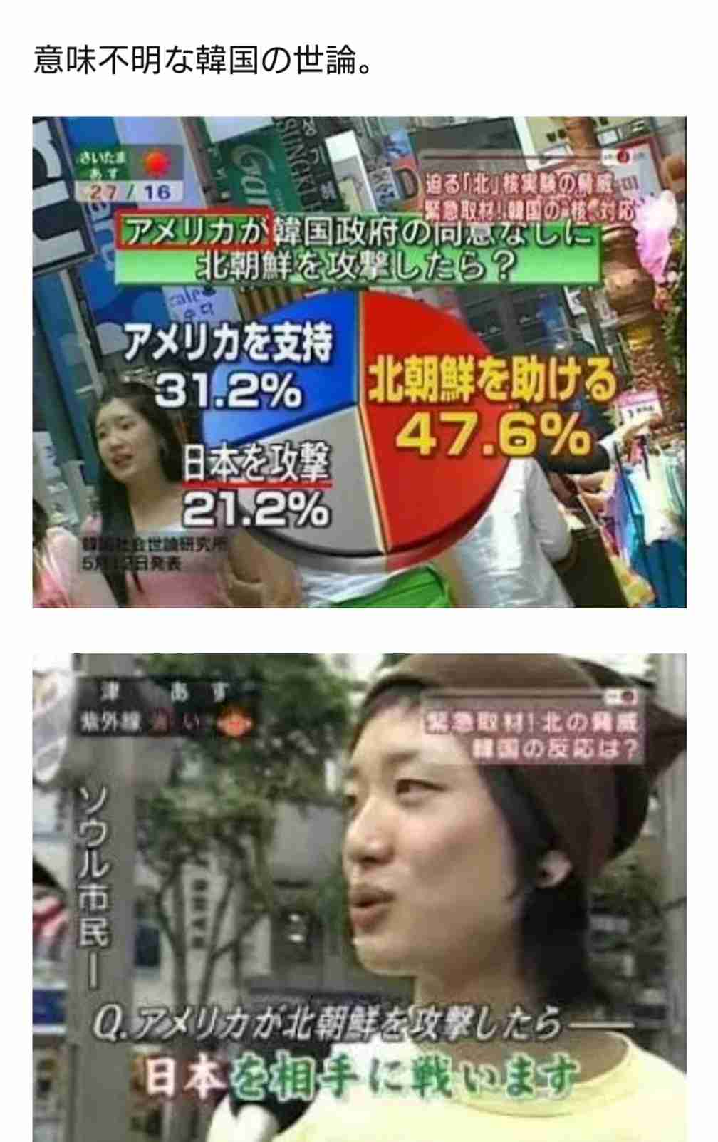 ファーウェイ ポーランドでスパイ容疑の社員を解雇