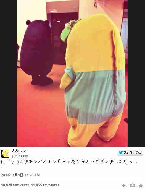 うしろ！うしろ！な画像