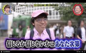 うしろ！うしろ！な画像