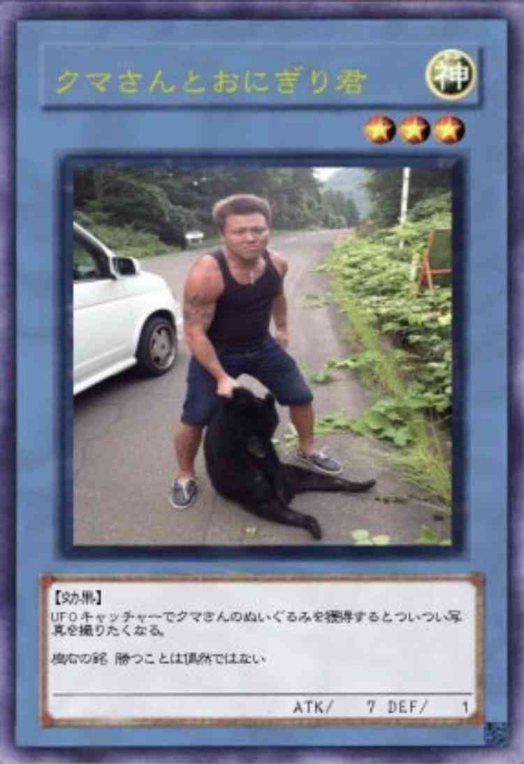 うしろ！うしろ！な画像