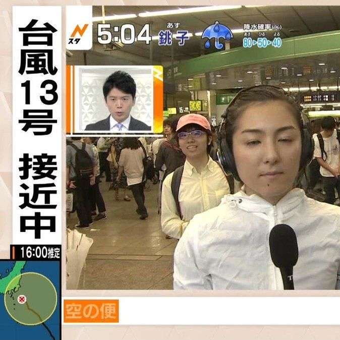 うしろ！うしろ！な画像
