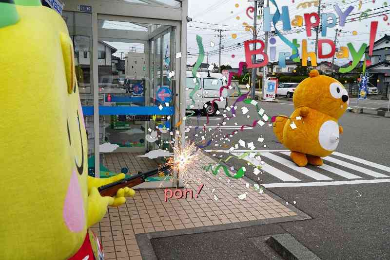 うしろ！うしろ！な画像