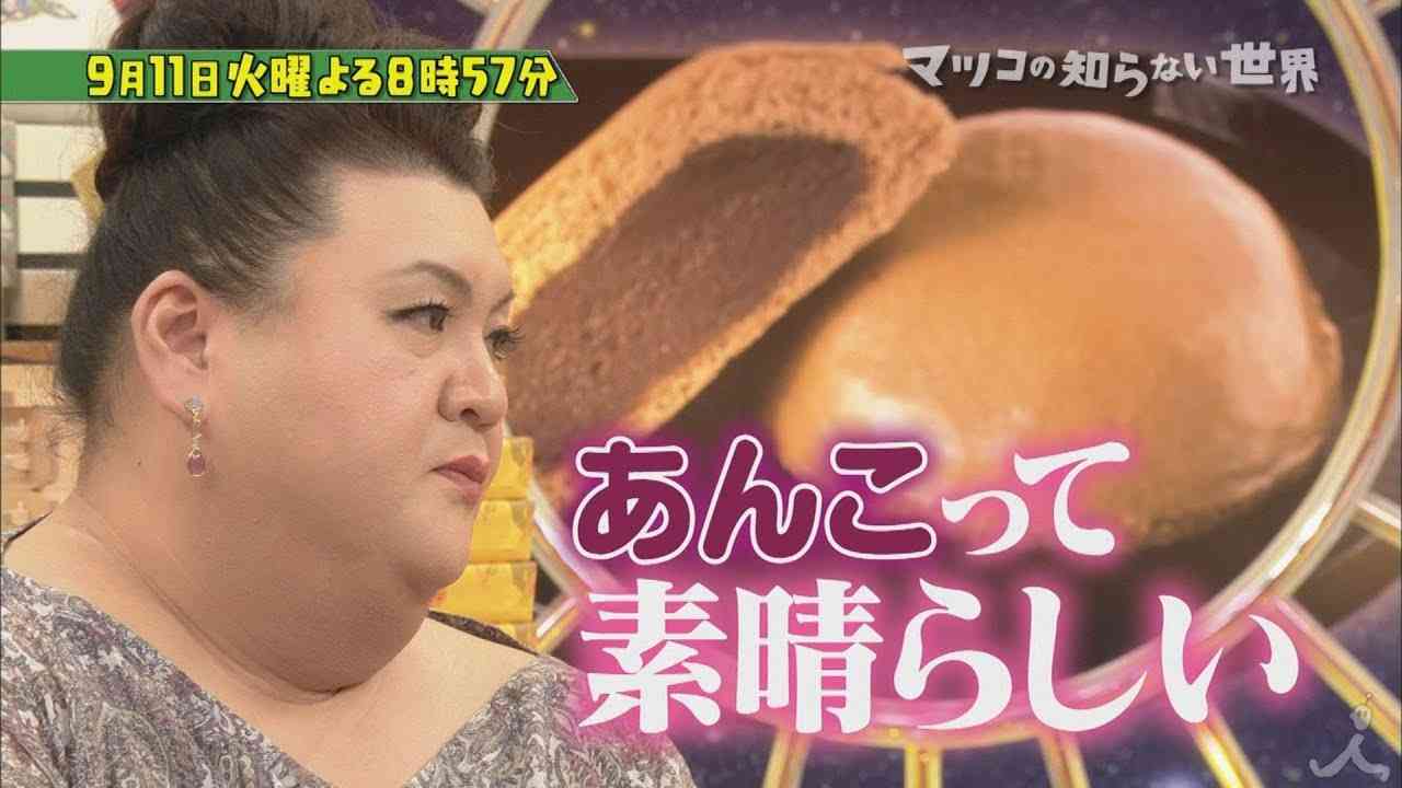 「マツコの知らない世界」で面白かった回
