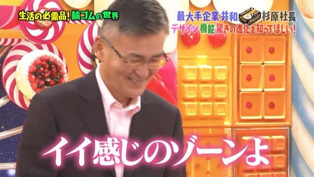 「マツコの知らない世界」で面白かった回