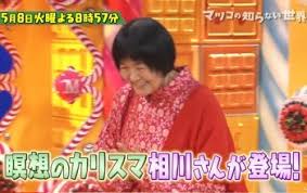 「マツコの知らない世界」で面白かった回