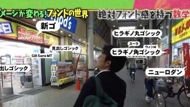 「マツコの知らない世界」で面白かった回
