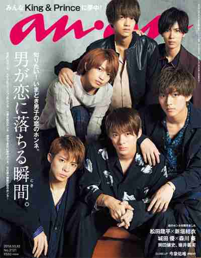 顔面偏差値が高いと思うジャニーズグループ