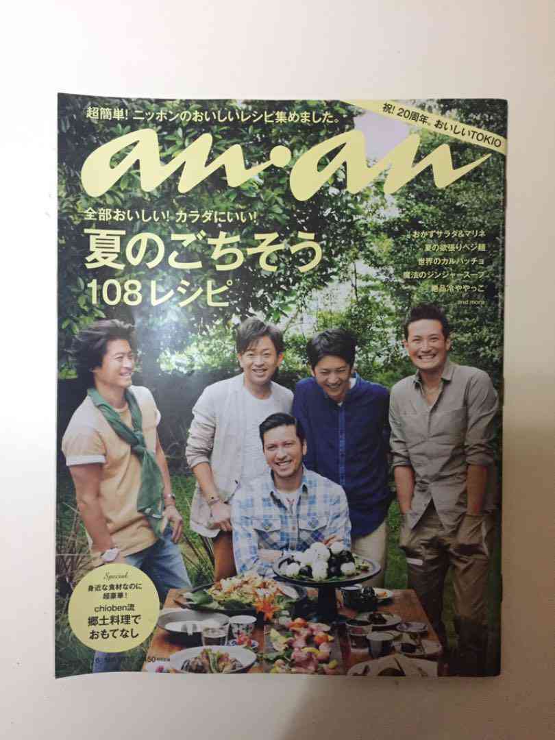 顔面偏差値が高いと思うジャニーズグループ