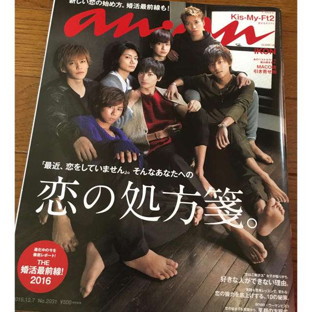 顔面偏差値が高いと思うジャニーズグループ