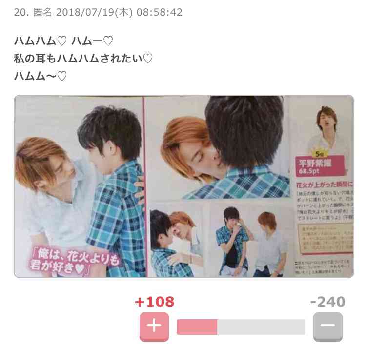 顔面偏差値が高いと思うジャニーズグループ
