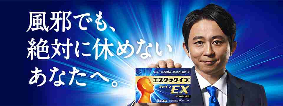 インフルエンザでもうろう？ホームから転落して死亡！無理して会社に行かなければ…