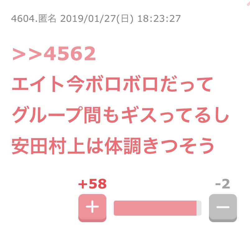 AAA語ろう