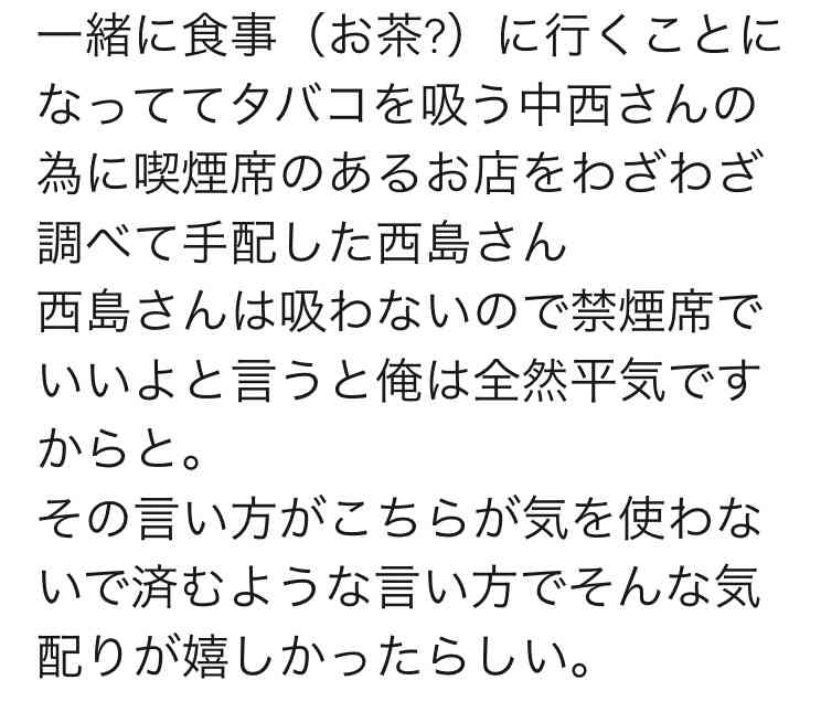 AAA語ろう