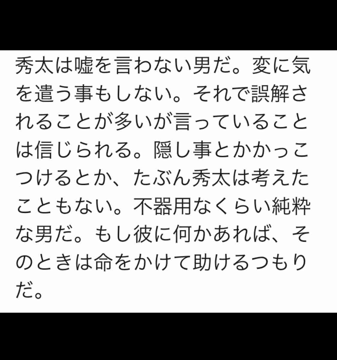 AAA語ろう