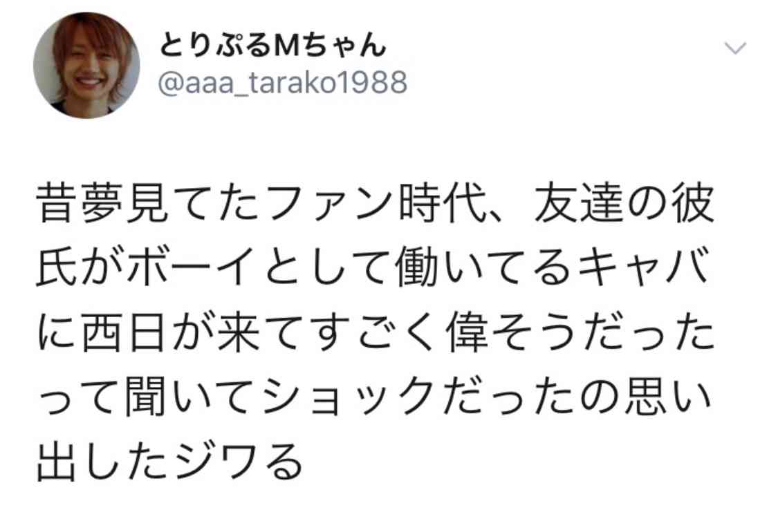 AAA語ろう