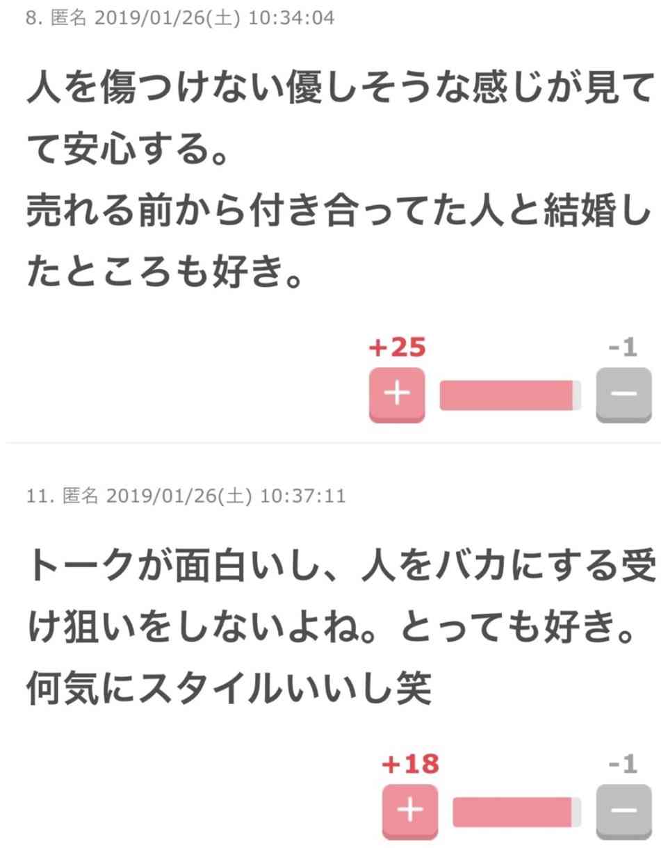 AAA語ろう
