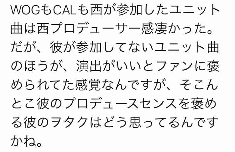 AAA語ろう