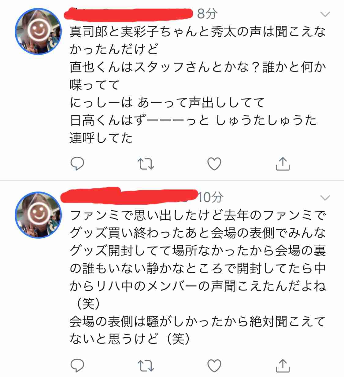 AAA語ろう