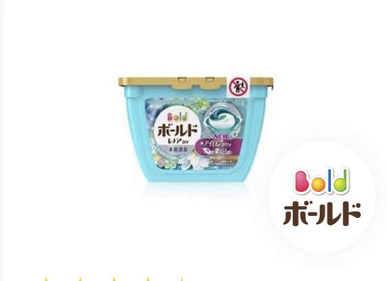オススメの洗濯洗剤と柔軟剤の組み合わせ