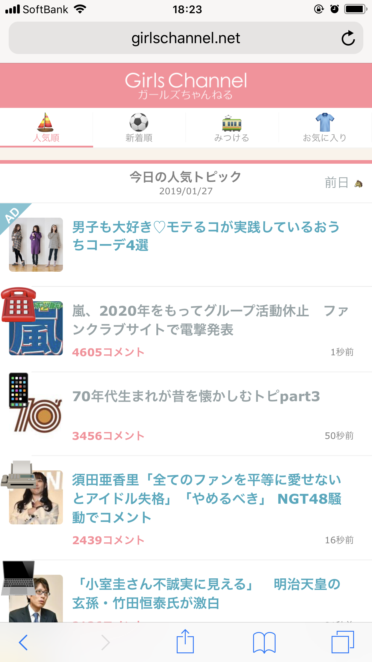 宇多田ヒカル、5歳の時に書いた「将来の夢」作文を公開　ドレス着て歌う絵に「有言実行」「運命」