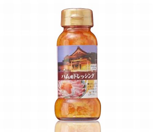 ハムを使った料理やおしゃれな盛り付け