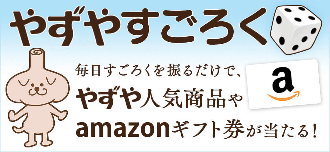 進退がかかる稀勢の里、黒星スタート　大相撲初場所初日