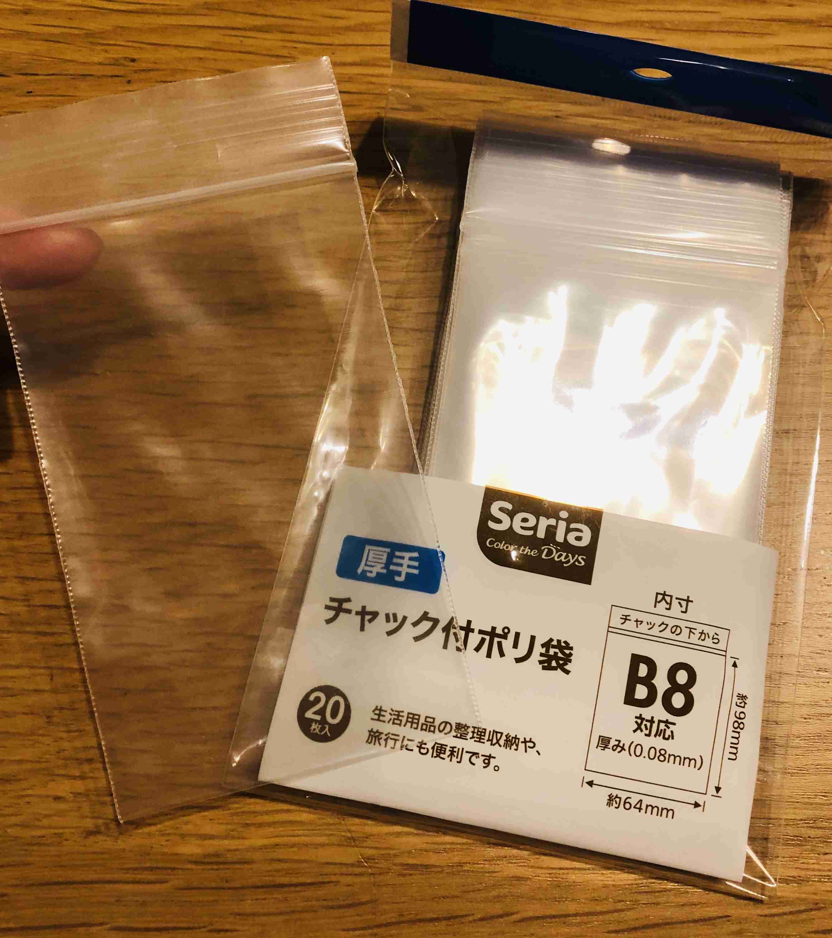 底見えコスメ見せて下さい！ part7