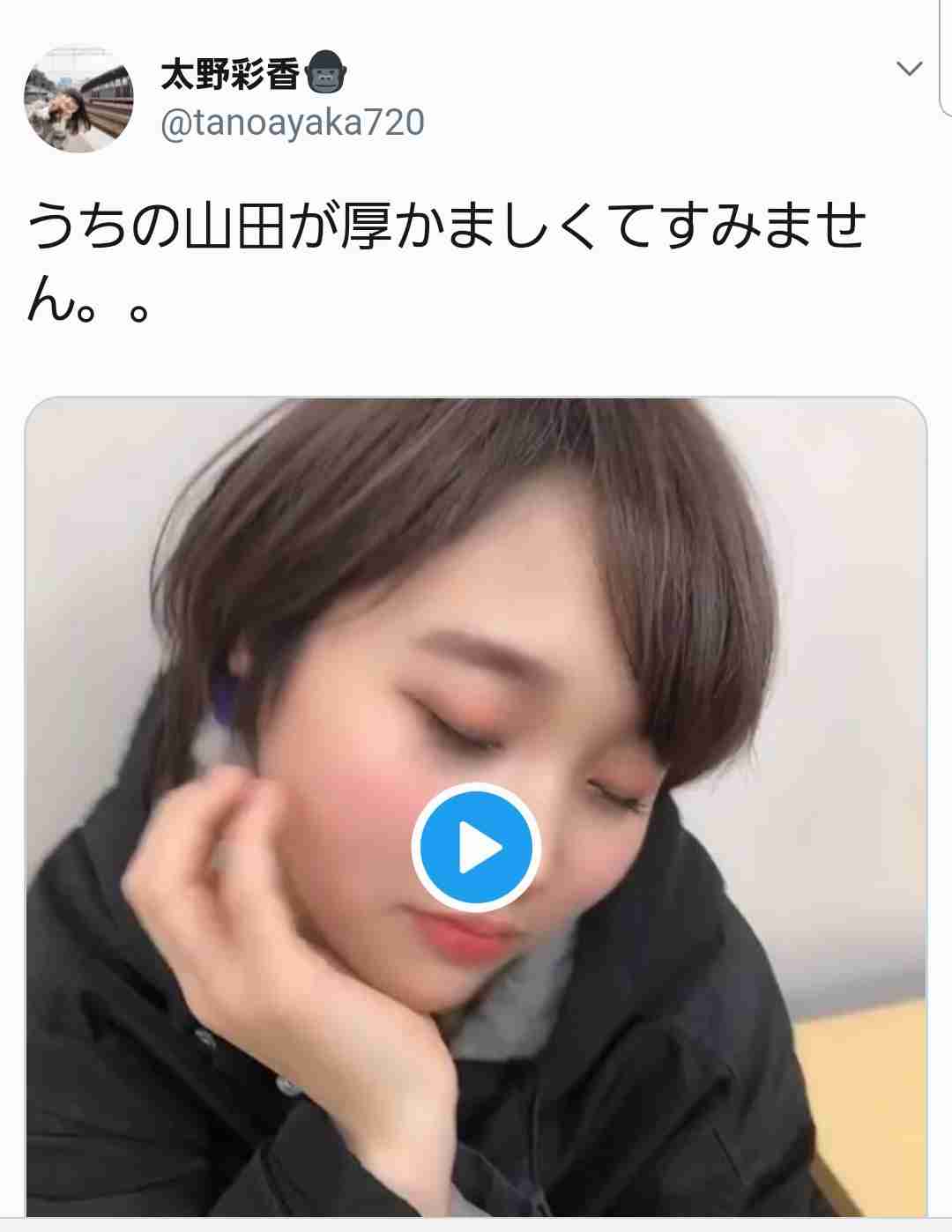 NGT48 山口真帆のTwitter上での深夜の