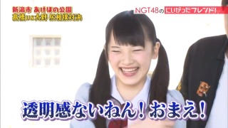 NGT48 山口真帆のTwitter上での深夜の
