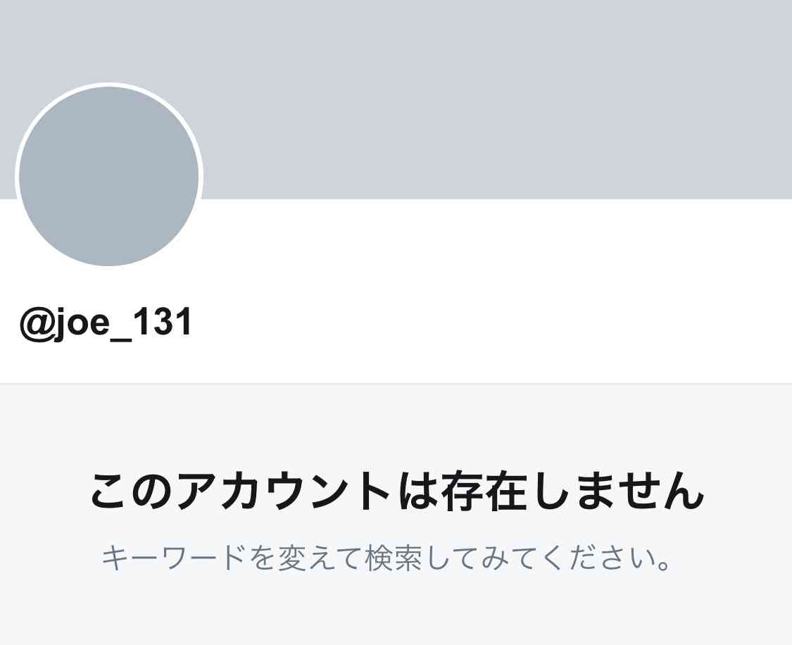 NGT48 山口真帆のTwitter上での深夜の