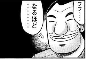 【激論】ブルボン総選挙!