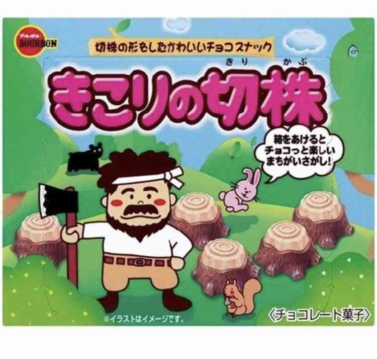 【激論】ブルボン総選挙!