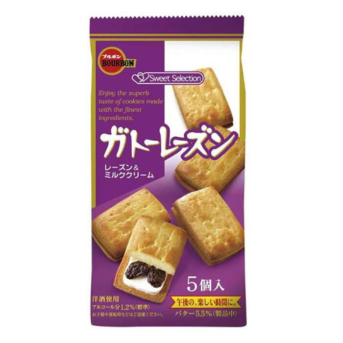 【激論】ブルボン総選挙!