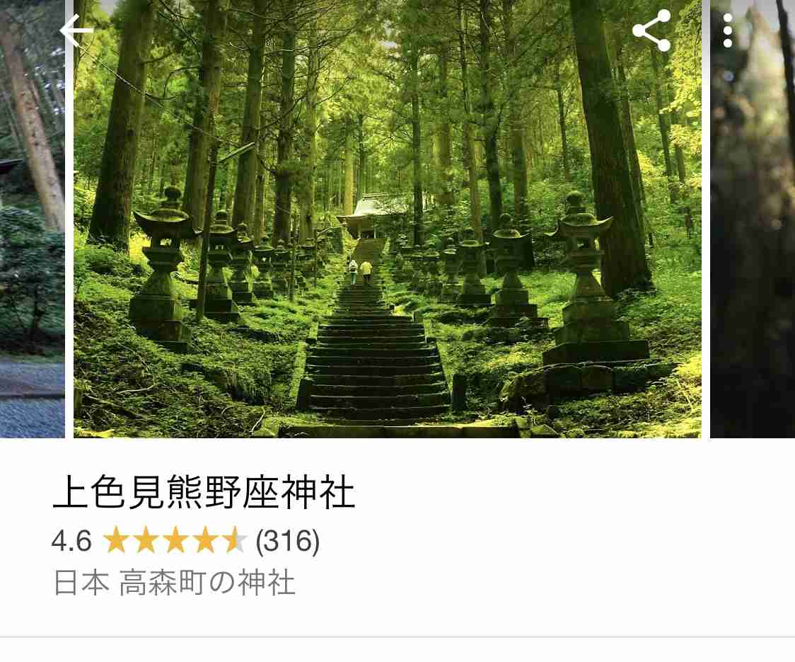 美しい日本の画像を貼っていくトピ