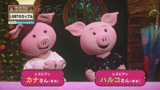 ねほりんぱほりん 好きな人話そう ガールズちゃんねる Girls Channel