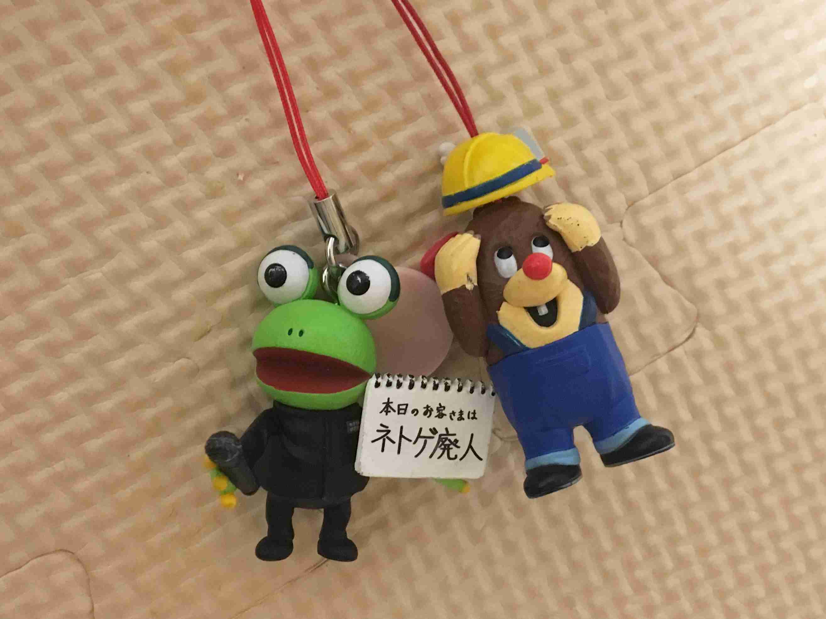 ねほりんぱほりん 好きな人話そう ガールズちゃんねる Girls Channel