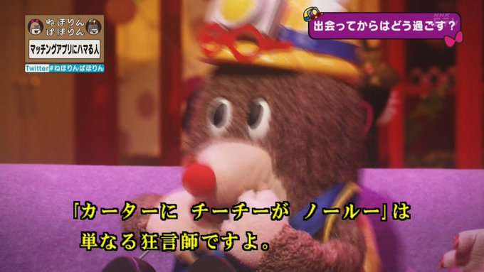 ねほりんぱほりん 好きな人話そう ガールズちゃんねる Girls Channel