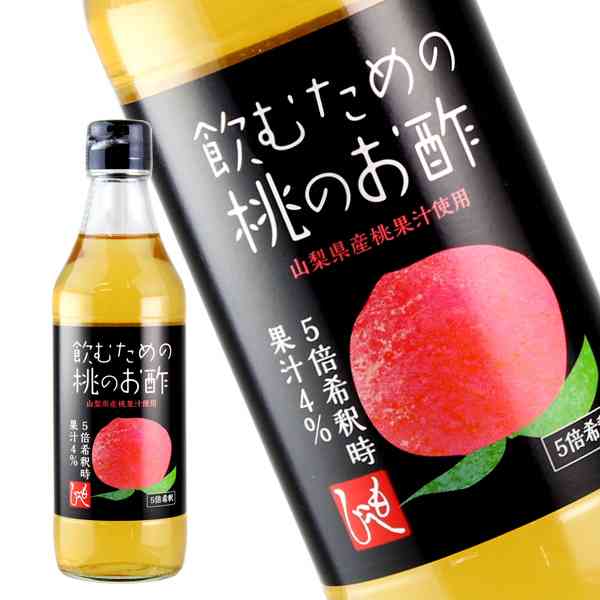 飲むお酢　何か変わりましたか？