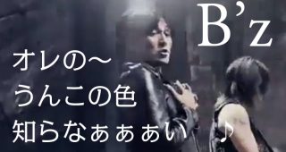 曲を雑に紹介して、タイトルがわかったらプラス